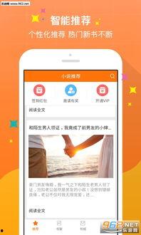 吃瓜娱乐圈 小说推荐知乎,跟随知乎解锁小说推荐新天地