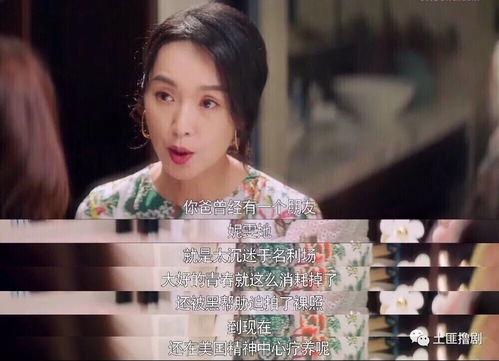 吃瓜讲娱乐圈的直播